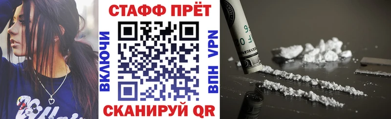 Наркотические вещества Суоярви ГАШ Меф мяу мяу