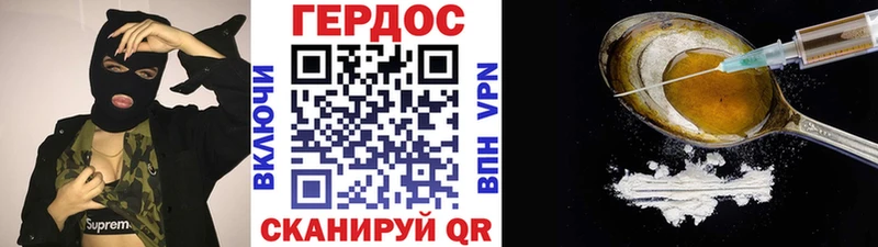 ГЕРОИН герыч  сайты даркнета как зайти  Суоярви  где можно купить  