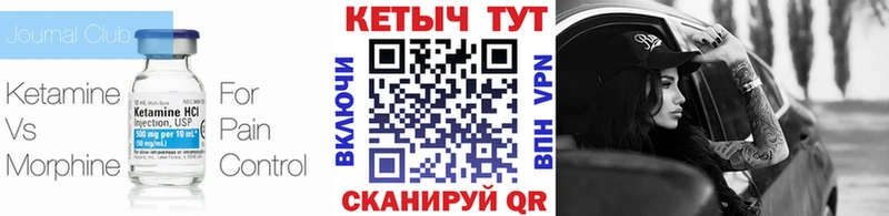КЕТАМИН ketamine Суоярви