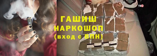 кокаин Алексеевка