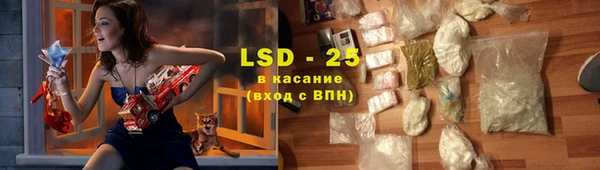 метамфетамин Армянск