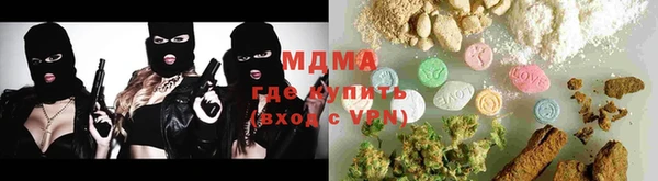 гидра Аркадак