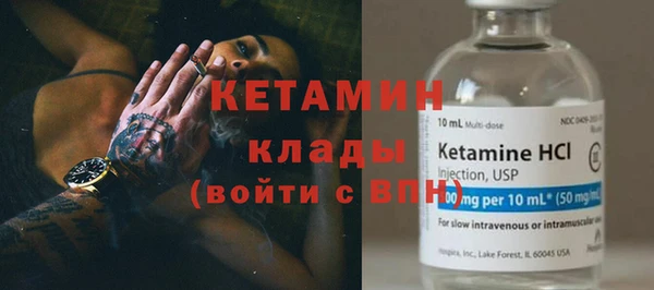 метамфетамин Армянск