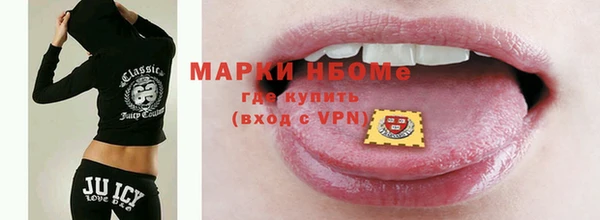 гидра Аркадак