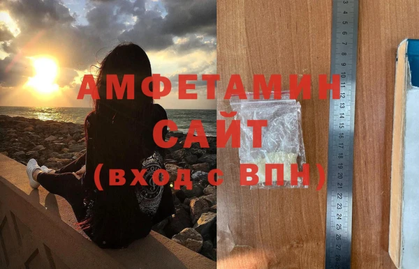гидра Аркадак