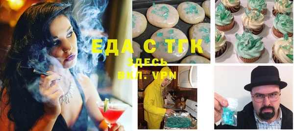 шишки Алексин