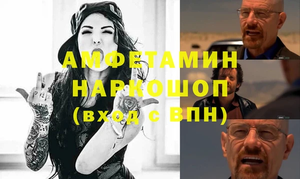 метамфетамин Армянск