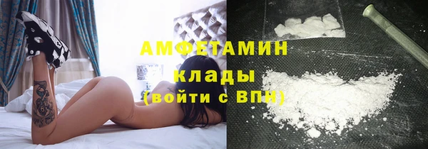 метамфетамин Армянск
