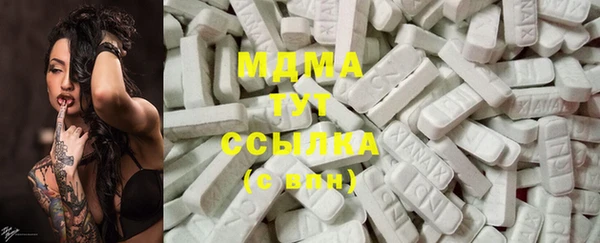 метамфетамин Армянск