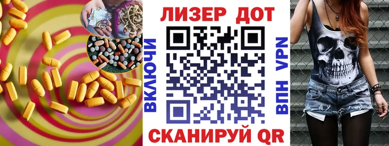 LSD-25 экстази кислота Суоярви