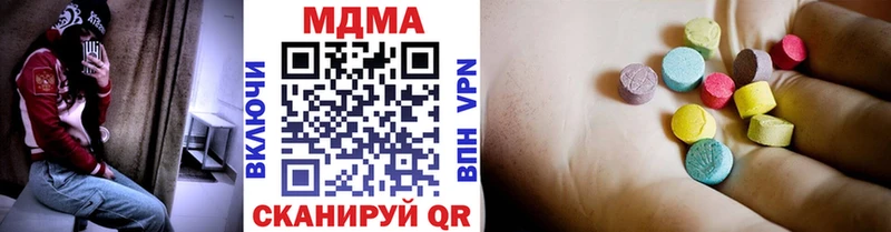 цена   Суоярви  МДМА кристаллы 