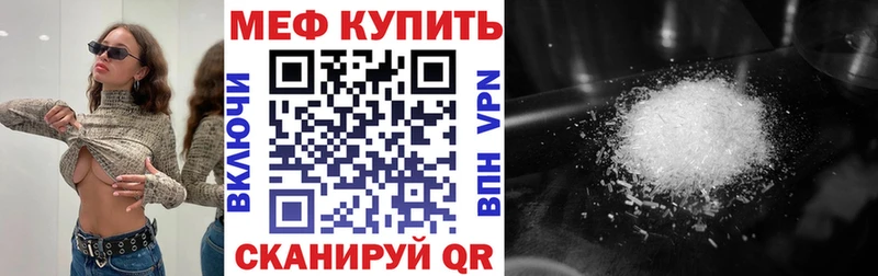 даркнет сайт Суоярви Меф мяу мяу