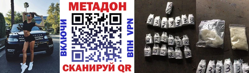 Метадон VHQ  Суоярви 