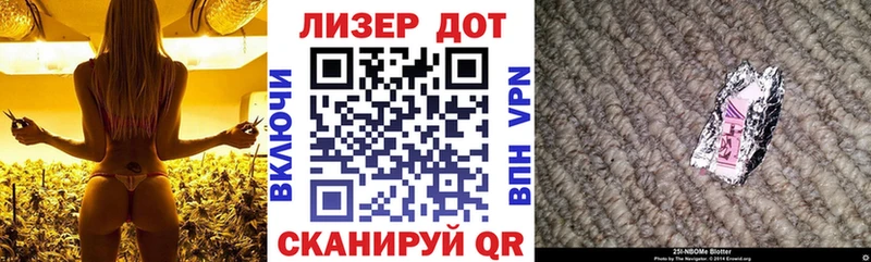 Наркотические марки 1,5мг Суоярви