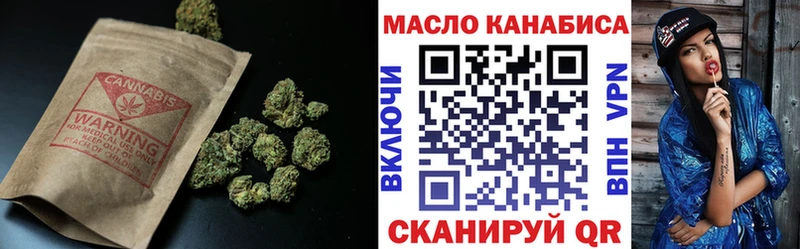 ТГК концентрат  блэк спрут вход  Суоярви 